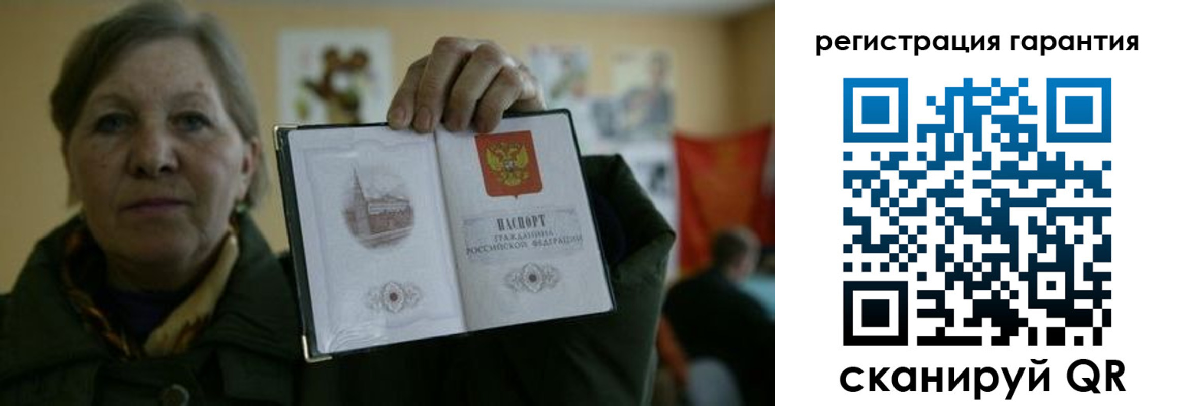 пропишу в квартире в Александровске-Сахалинском
